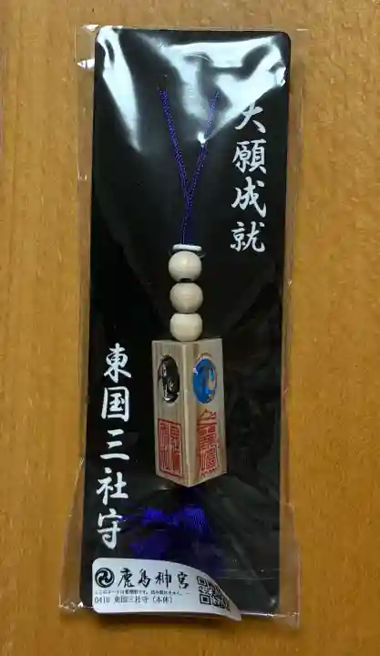 香取神宮(千葉県)