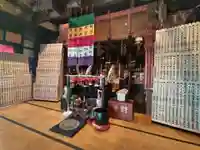 見沼大師 感応院(埼玉県)