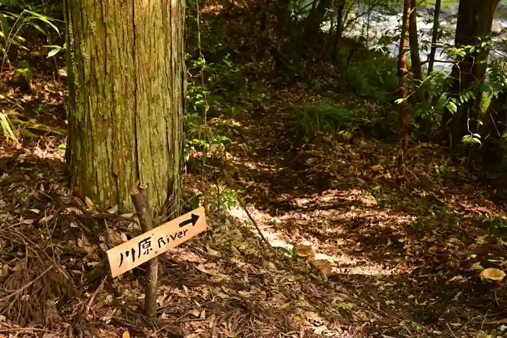 河島山神社(高知県)