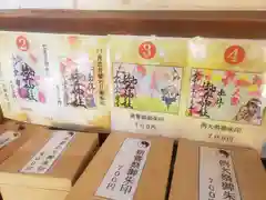 御井神社の建物その他