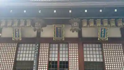 東寺(教王護国寺)の末社・摂社
