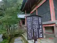 日枝神社(茨城県)