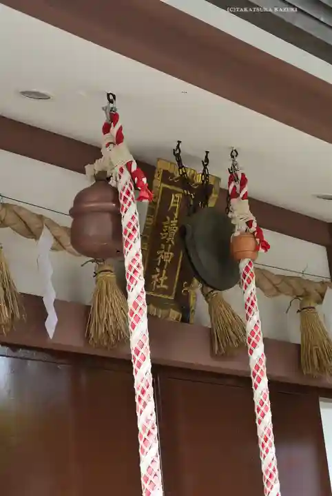 月読神社(神奈川県)