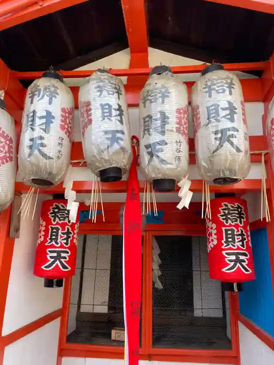 天道神社(京都府)