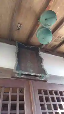 稗田稲荷神社のその他建物