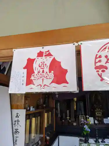 真長寺のその他建物