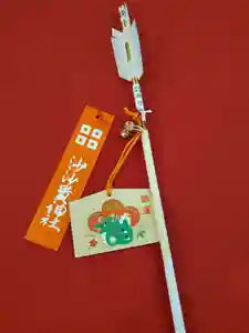 令和6年
甲辰 きのえたつ
授与品のご案内です
元旦より 頒布いたします