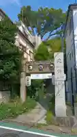 牛天神北野神社(東京都)