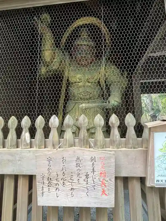 高尾山薬王院(東京都)