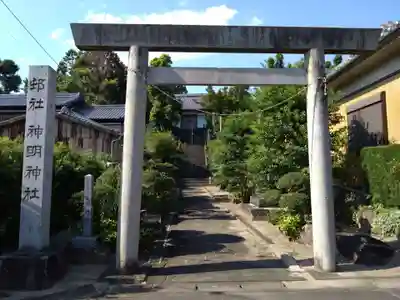 神明社（室町）の鳥居