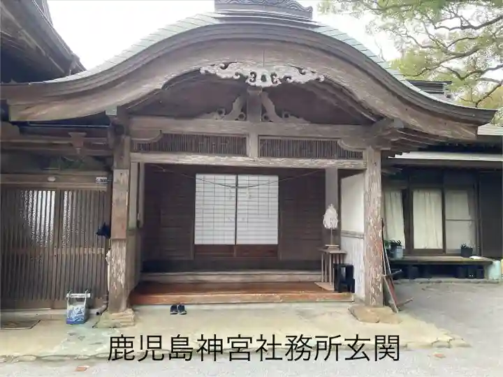 鹿児島神宮(鹿児島県)