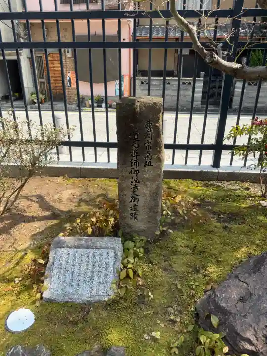 六波羅蜜寺の{uncategorized: "未分類", other: "その他", undefined: "問題あり", building: "その他建物", grave: "お墓", sacred_gate: "鳥居", guardian: "狛犬", statue: "像", buddha: "仏像", history: "歴史", nature: "自然", garden: "庭園", animal: "動物", pagoda: "塔", temizu: "手水舎", mountain_gate: "山門・神門", sanctuary: "本殿・本堂", subordinate: "末社・摂社", art: "芸術", scenery: "景色", jizo: "地蔵", ema: "絵馬", goshuin: "御朱印", omikuji: "おみくじ", items: "授与品その他", amulet: "お守り", goshuincho: "御朱印帳", eats: "食事", festival: "お祭り", votive_dance: "神楽", shichigosan: "七五三参", wedding: "結婚式", experience: "体験その他", initially: "初詣", around: "周辺", anti_infection: "感染症対策"}
