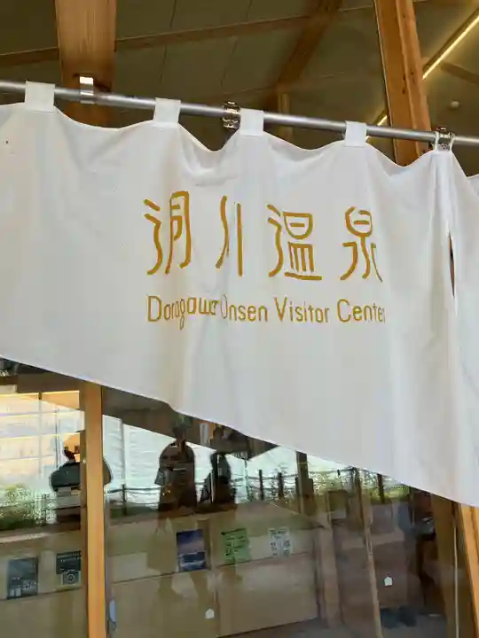 龍泉寺(奈良県)