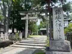 八剣神社(長野県)