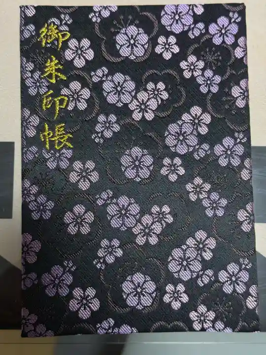 太宰府天満宮(福岡県)