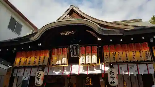 大阪天満宮の末社