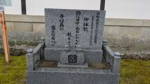 西教寺(滋賀県)