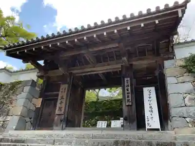 三千院門跡の山門・神門