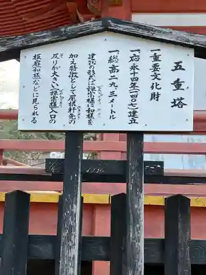 豊国神社 (広島県)