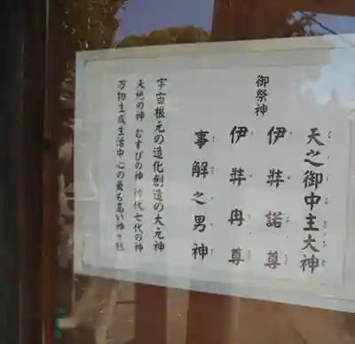 大江神社の歴史