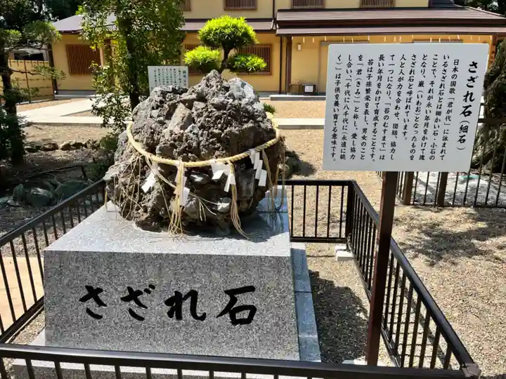 息栖神社(茨城県)