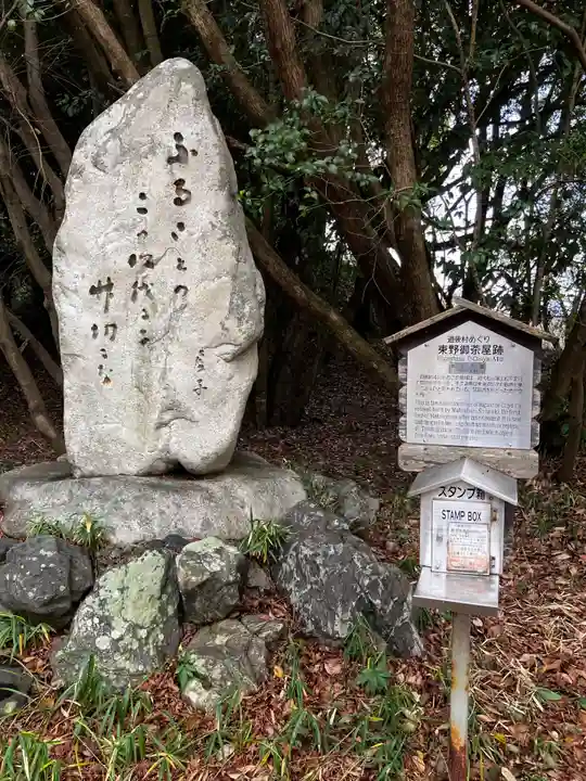 農協神社のその他建物