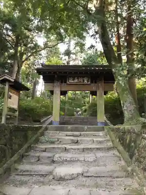 浄智寺の山門・神門