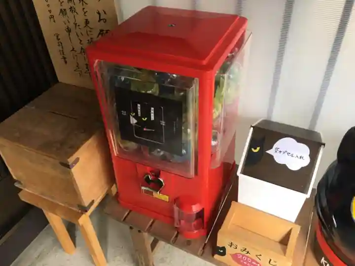 清田稲荷神社の授与品その他