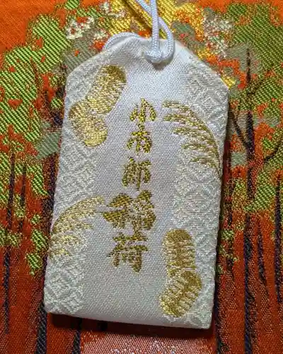 下神明天祖神社の御朱印