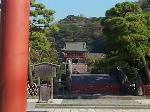 鶴岡八幡宮の山門・神門
