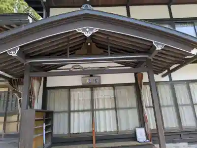 永昌寺(岐阜県)