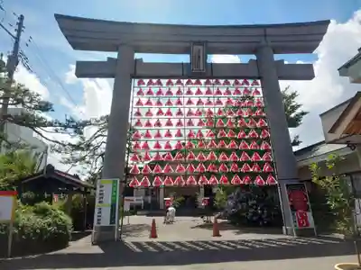 廣田神社~病厄除守護神~の鳥居
