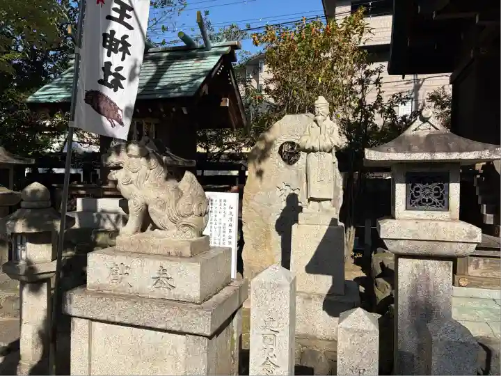 護王神社(京都府)