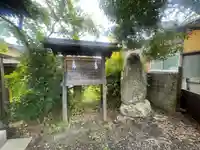 深田開運稲荷社(長野県)