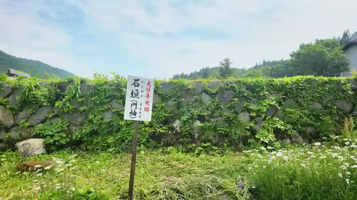 大日寺跡湯殿山神社(山形県)
