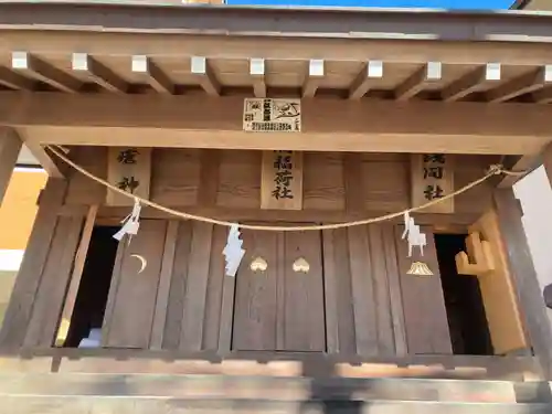 浅間神社(埼玉県)