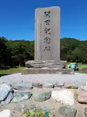 獅子内神社の建物その他