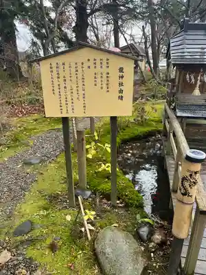 花巻神社(岩手県)