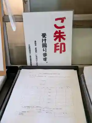 東京都慰霊堂の{uncategorized: "未分類", other: "その他", undefined: "問題あり", building: "その他建物", grave: "お墓", sacred_gate: "鳥居", guardian: "狛犬", statue: "像", buddha: "仏像", history: "歴史", nature: "自然", garden: "庭園", animal: "動物", pagoda: "塔", temizu: "手水舎", mountain_gate: "山門・神門", sanctuary: "本殿・本堂", subordinate: "末社・摂社", art: "芸術", scenery: "景色", jizo: "地蔵", ema: "絵馬", goshuin: "御朱印", omikuji: "おみくじ", items: "授与品その他", amulet: "お守り", goshuincho: "御朱印帳", eats: "食事", festival: "お祭り", votive_dance: "神楽", shichigosan: "七五三参", wedding: "結婚式", experience: "体験その他", initially: "初詣", around: "周辺", anti_infection: "感染症対策"}
