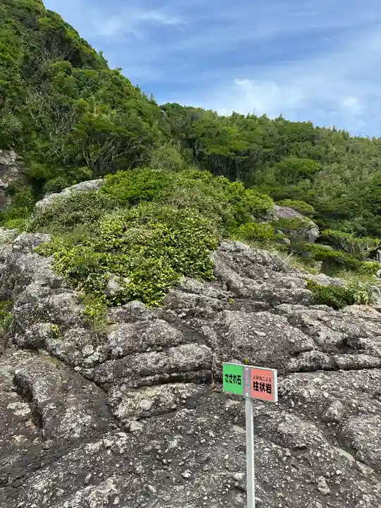 大御神社(宮崎県)