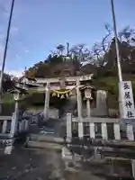 長屋神社(福島県)