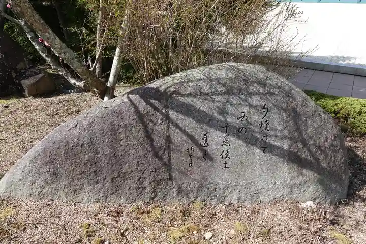 忉利天上寺のその他建物