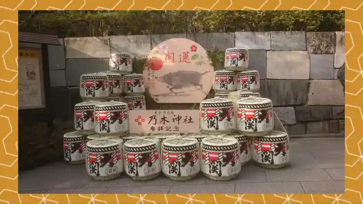 乃木神社(東京都)