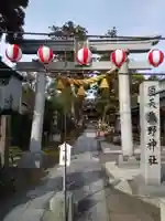 須天熊野神社の鳥居