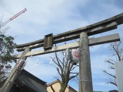 志演尊空神社(東京都)