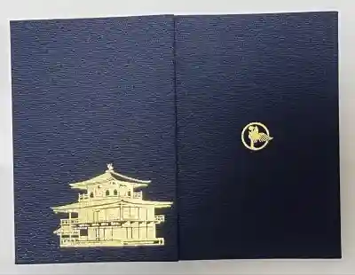 3冊目の御朱印帳は京都の金閣寺。素敵なデザインの御朱印帳はお寺の2冊目として。