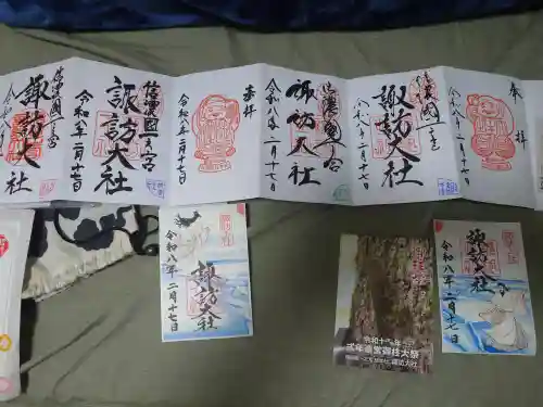 諏訪大社(長野県)