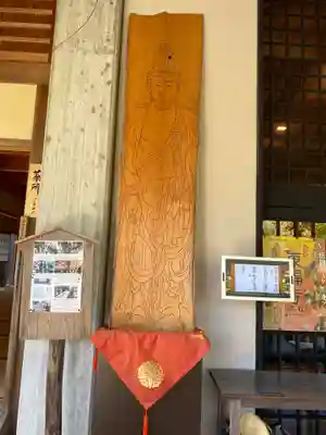 伊勢の国 四天王寺(三重県)