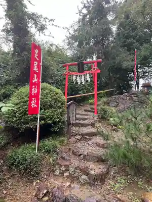 唐澤山神社(栃木県)