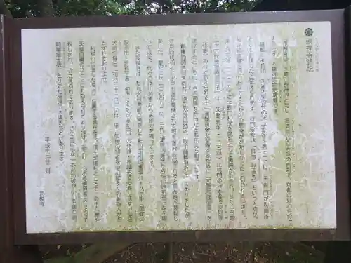 長禅寺(茨城県)